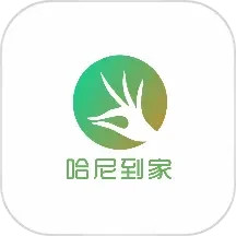 哈尼到家 v1.3.3