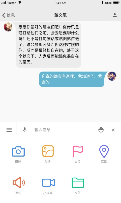 湖南师范大学下载介绍图