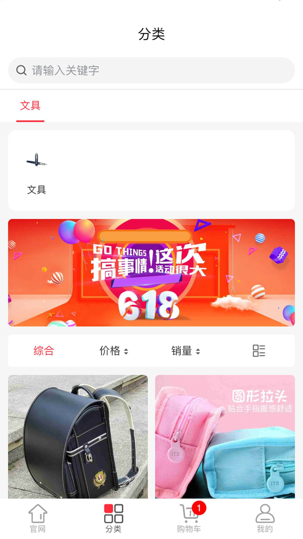 海南新教育app截图