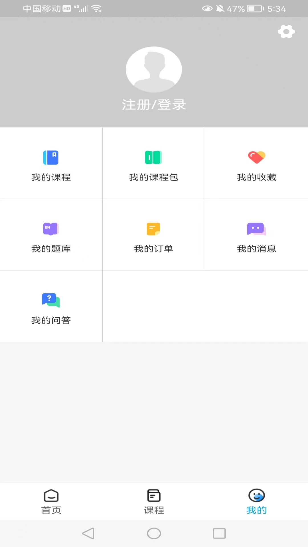 河南中安app截图