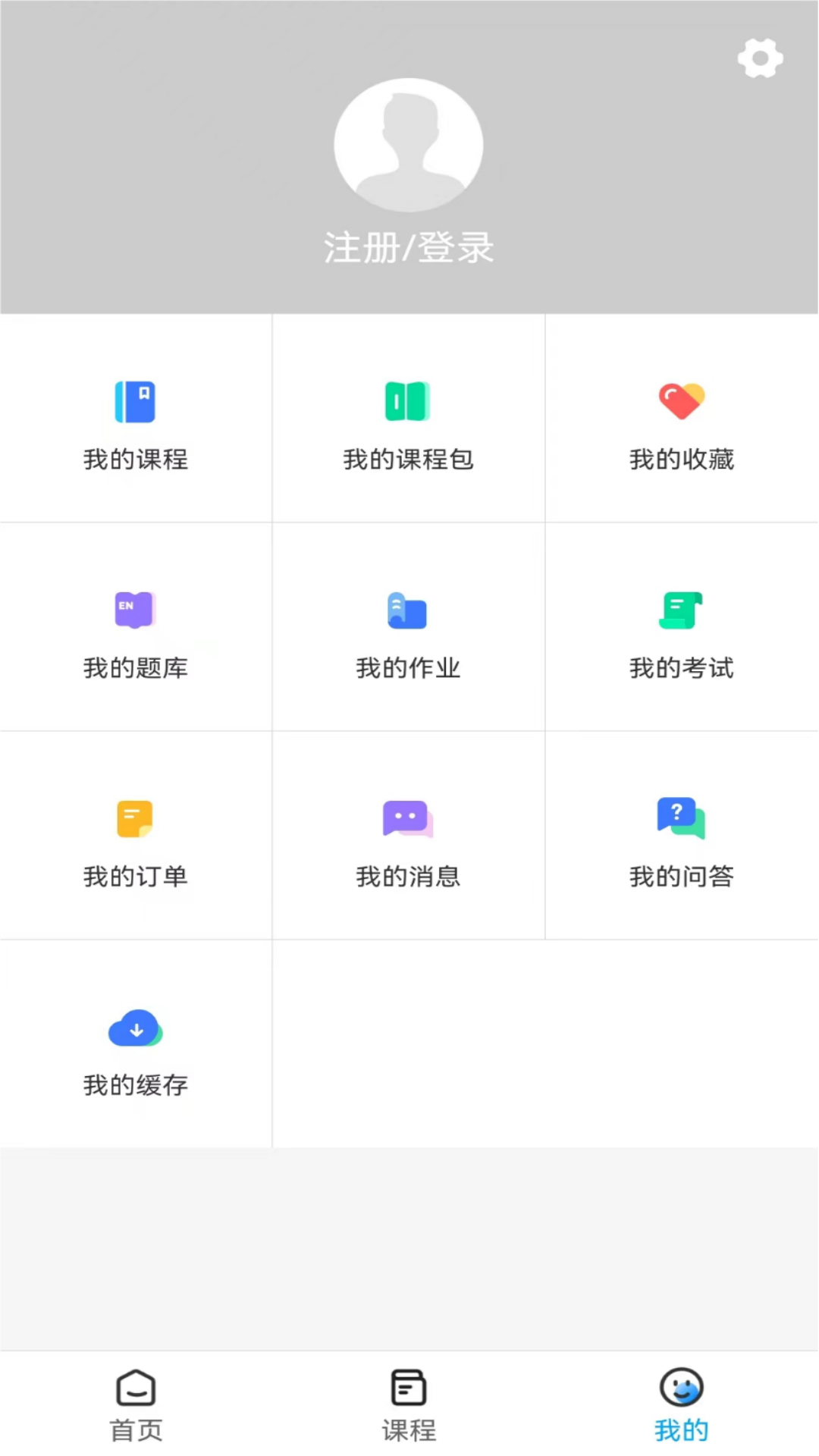 河南中安1对1app截图