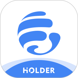 Holder v2.1.8