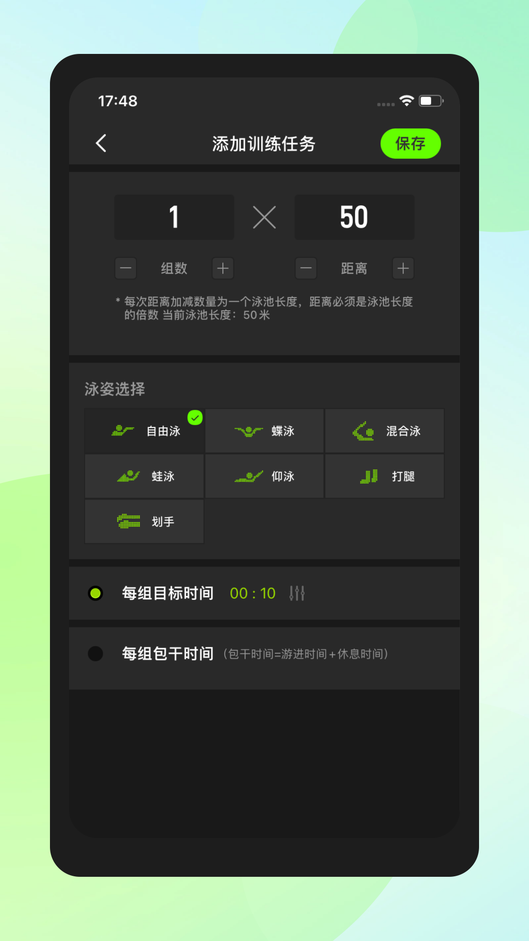 Holosport下载介绍图