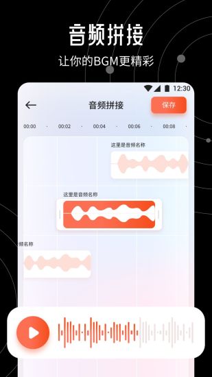 好片多多app截图