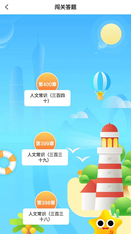 黄埔红创谷app截图