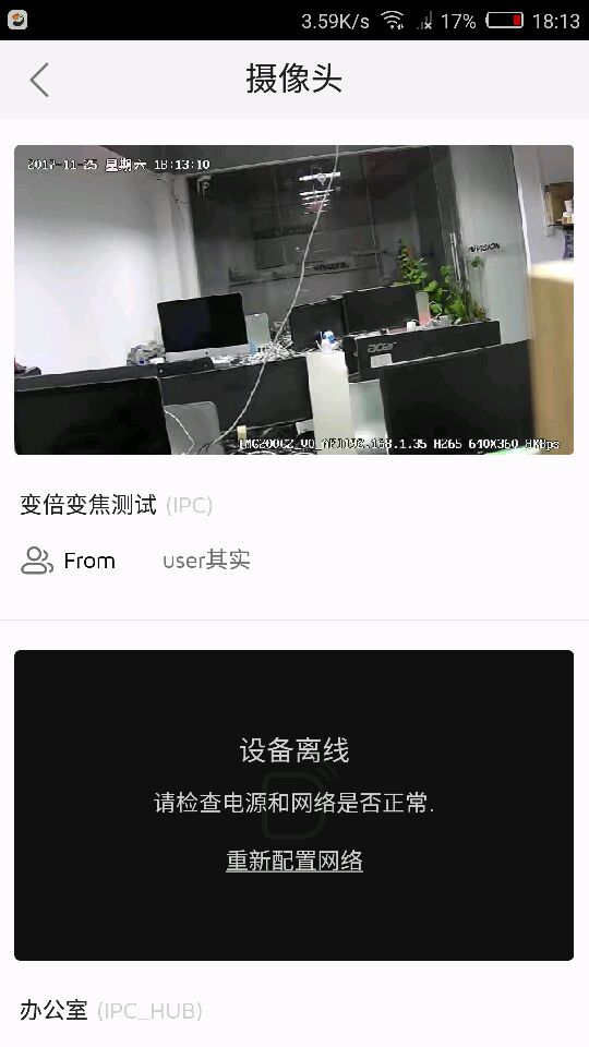 海雀下载介绍图