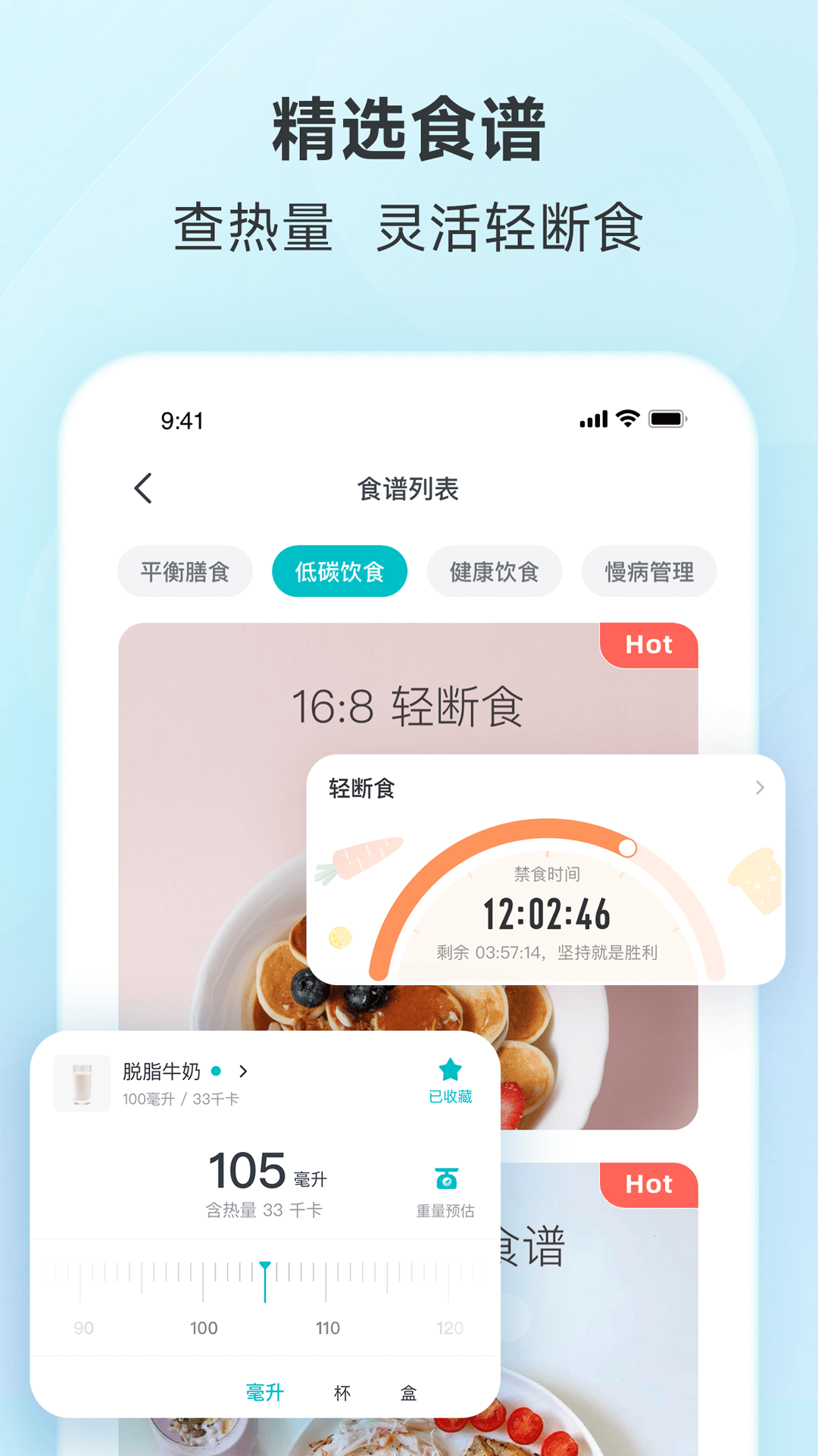 好轻下载介绍图