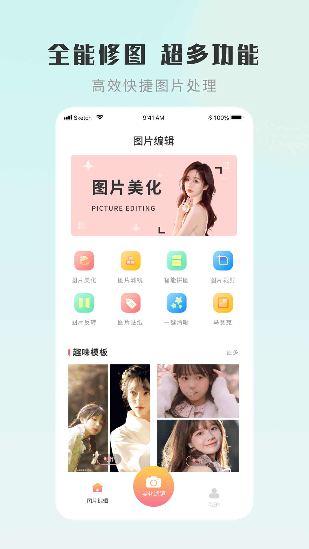 嗨圈app截图