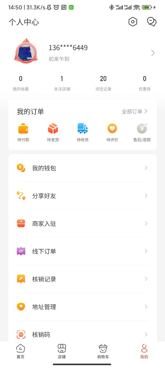 环球国际app截图