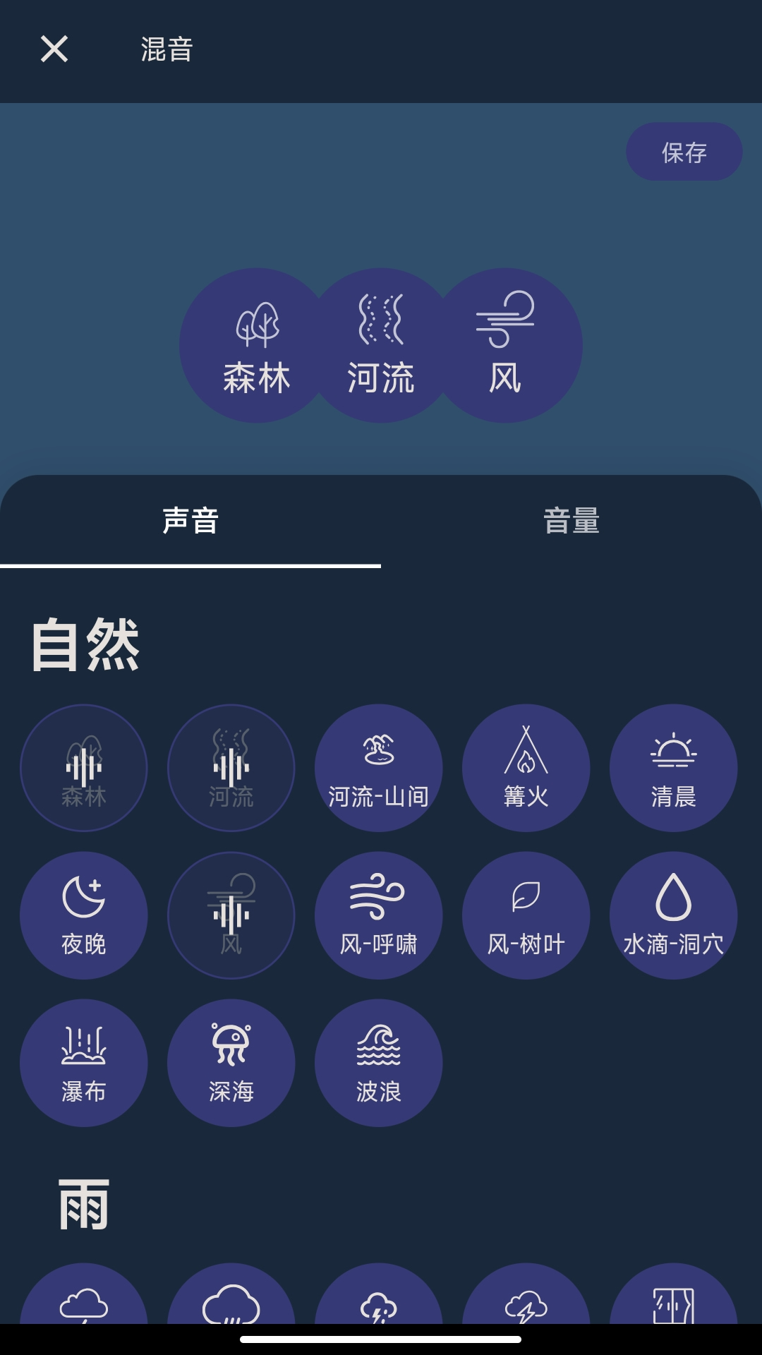 汇洽剪辑app截图