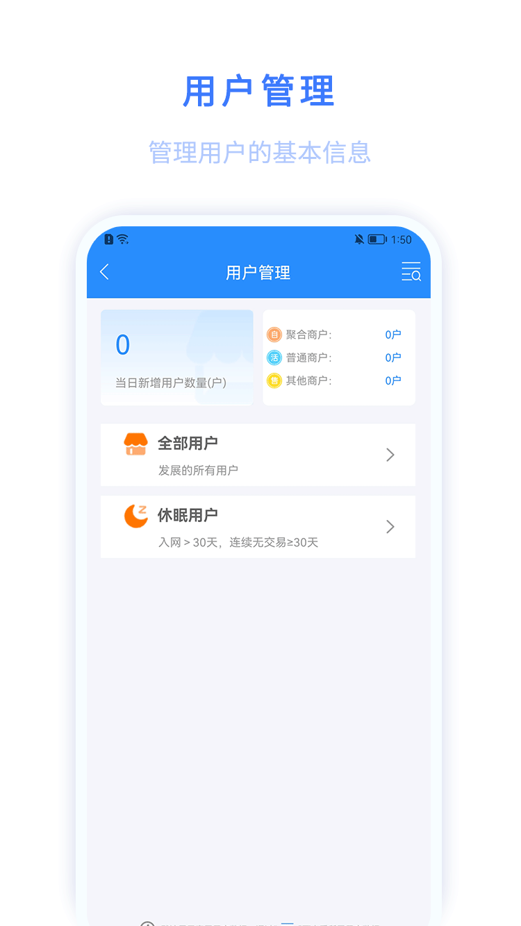 环球客Plus下载介绍图