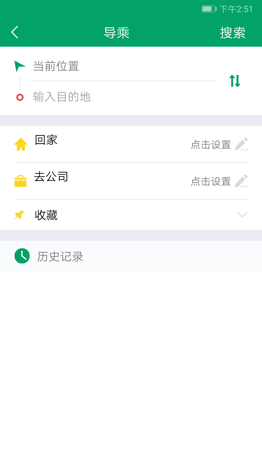 霍邱蓼达公交下载介绍图