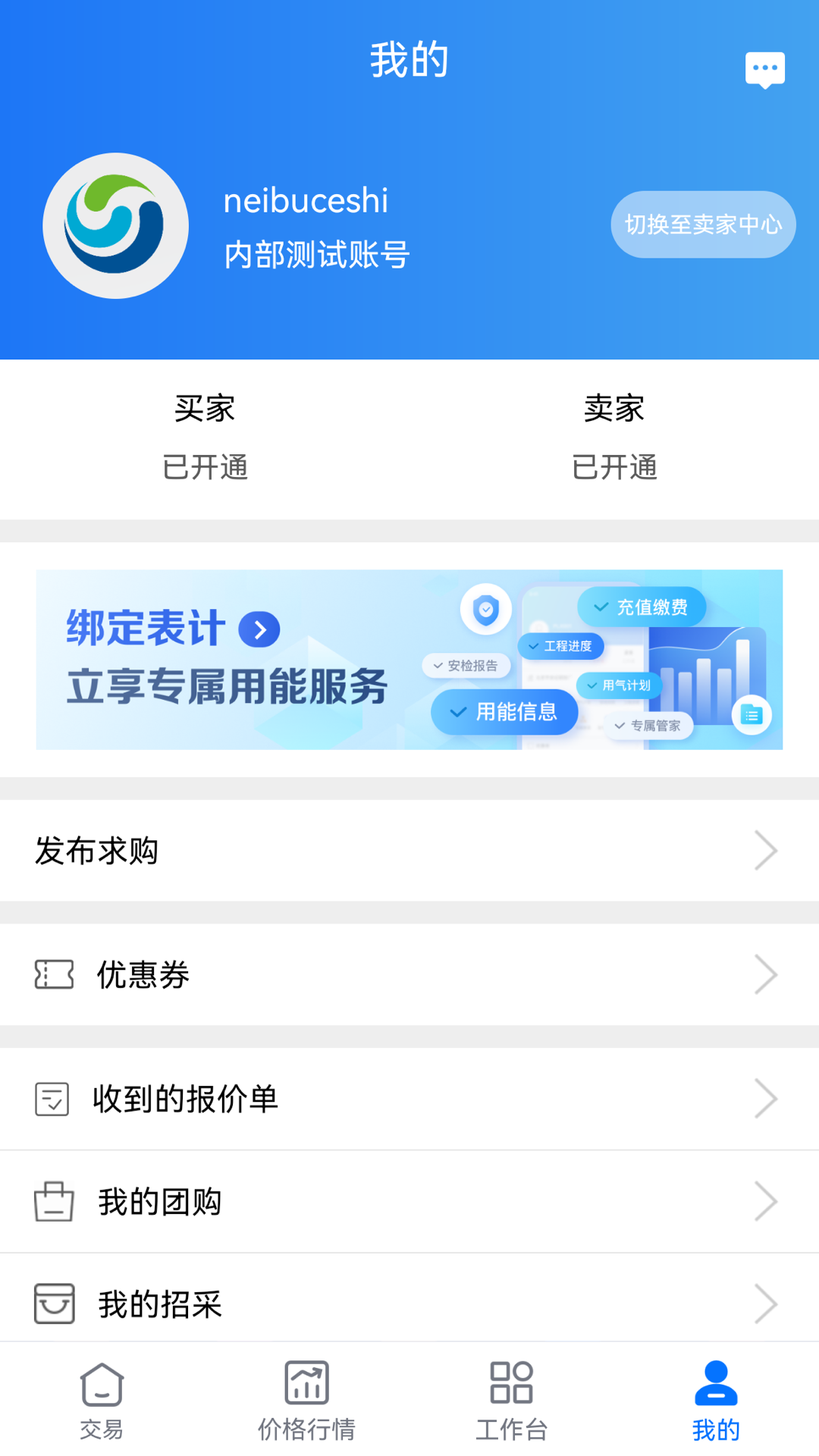 好气网下载介绍图