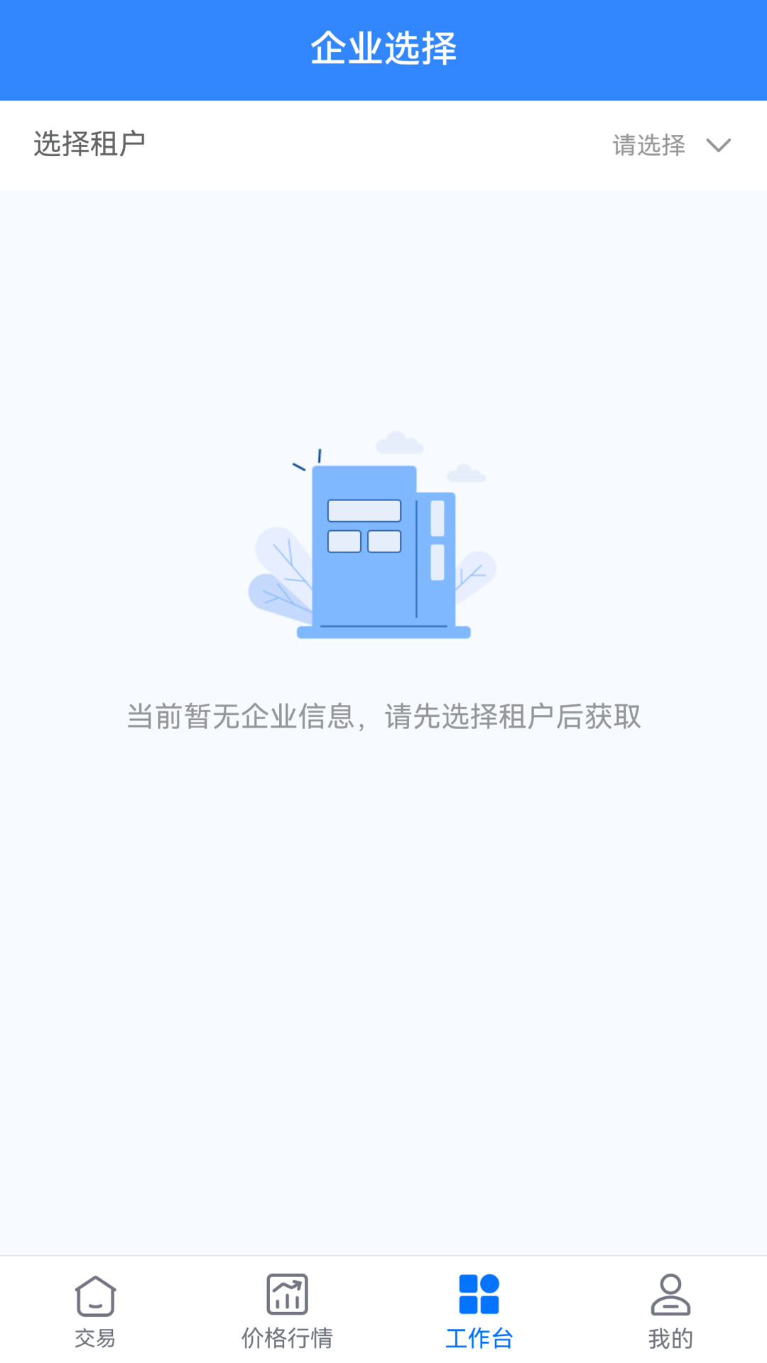 好气网app截图