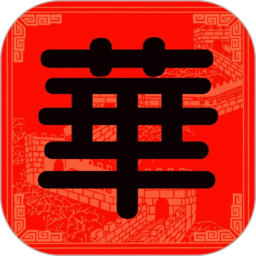 华人汇城市信息库 v1.1.174