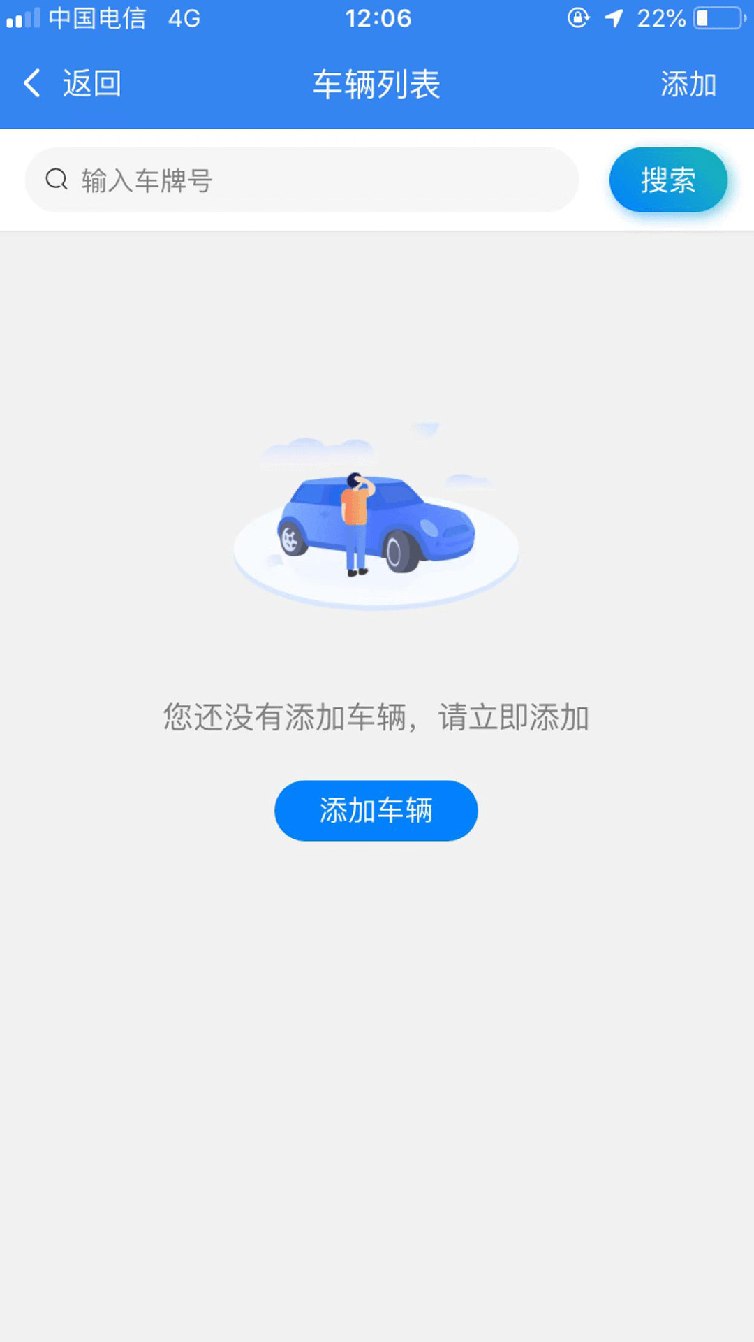 华人接司导端下载介绍图