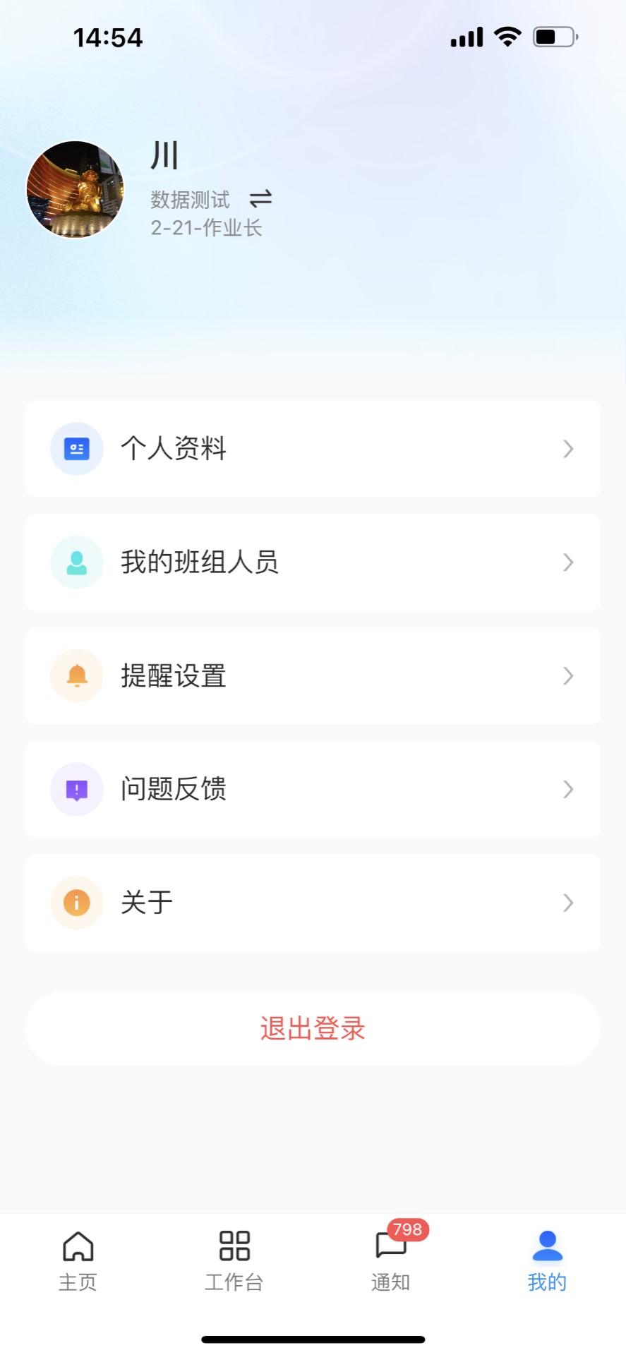 华锐智维下载介绍图