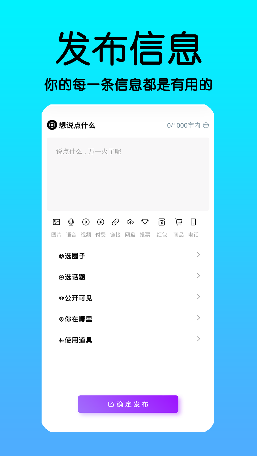 狐瞬app截图