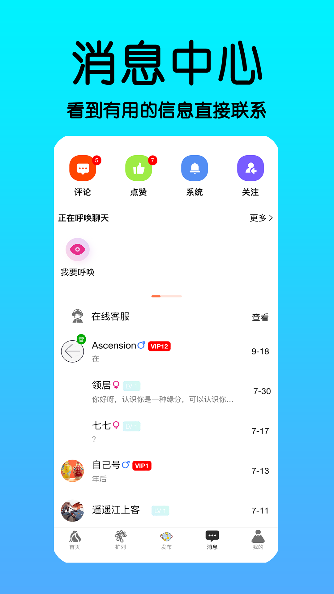 狐瞬app截图