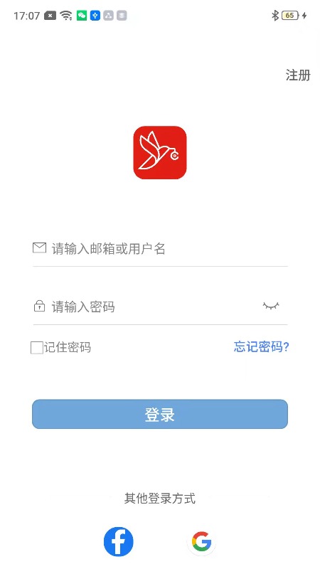 好视多app截图