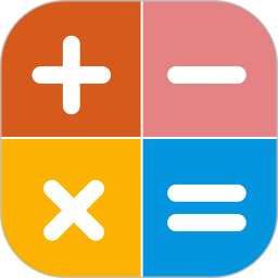函数计算器 v2.1.3