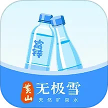 好水进万家 v1.0.2