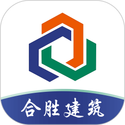 合胜建筑 v1.1.17