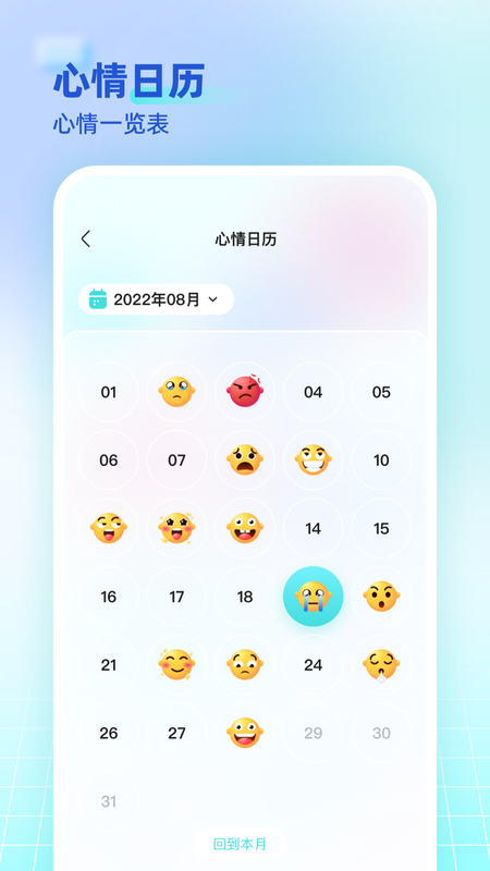 海思灵曦app截图