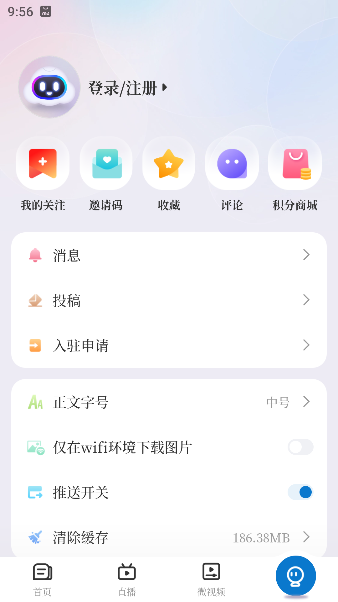 画说彭泽下载介绍图