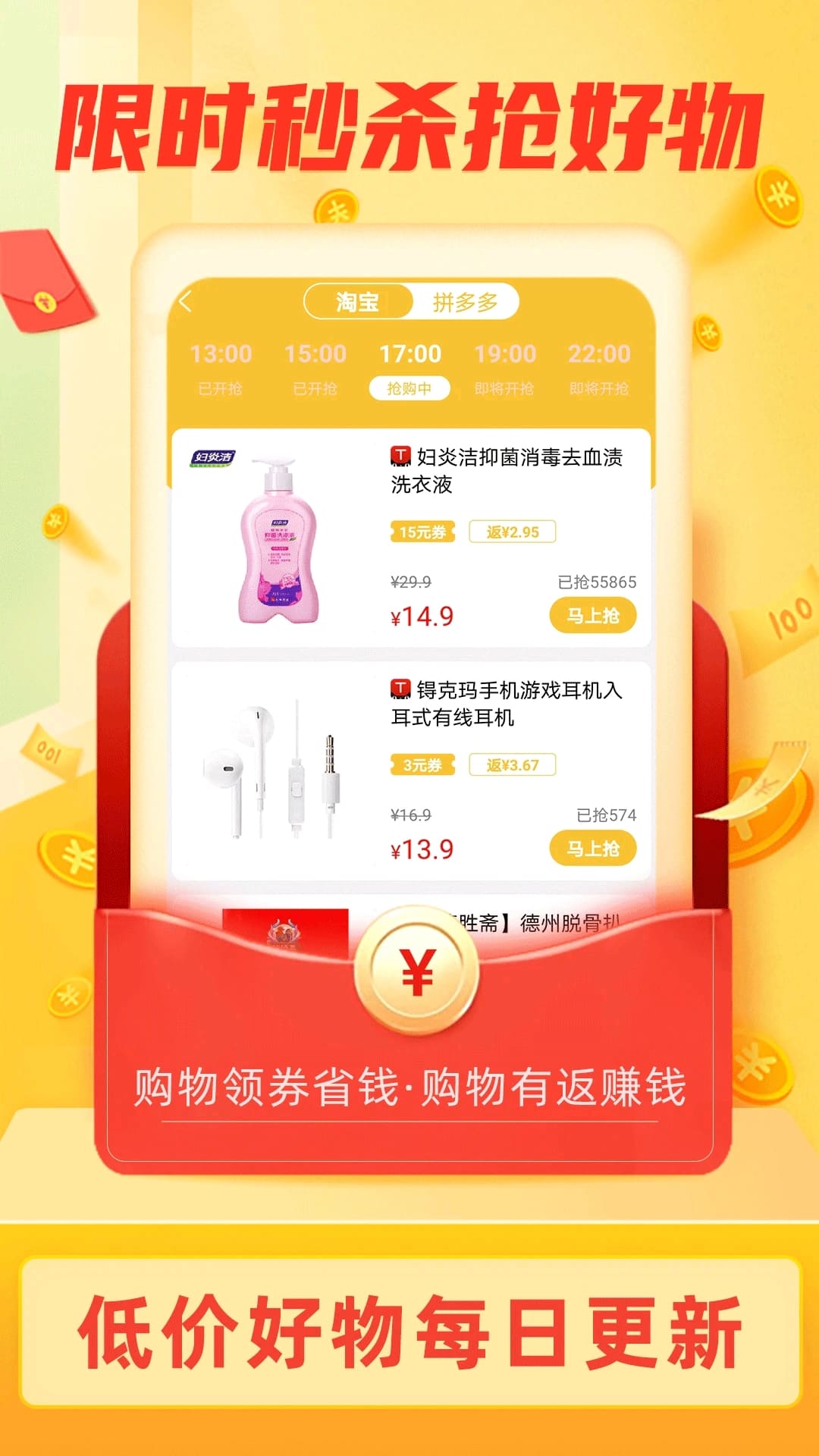 惠斯网络app截图