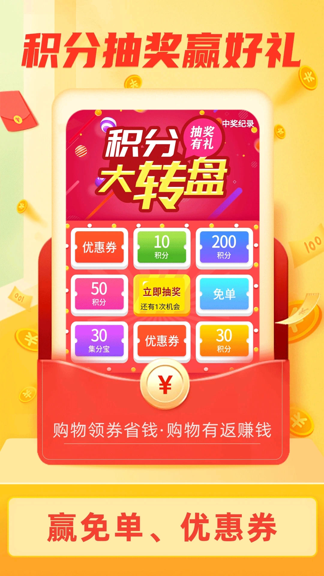 惠斯网络app截图