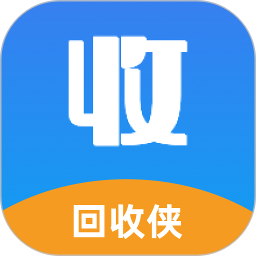 回收侠 v1.1.8