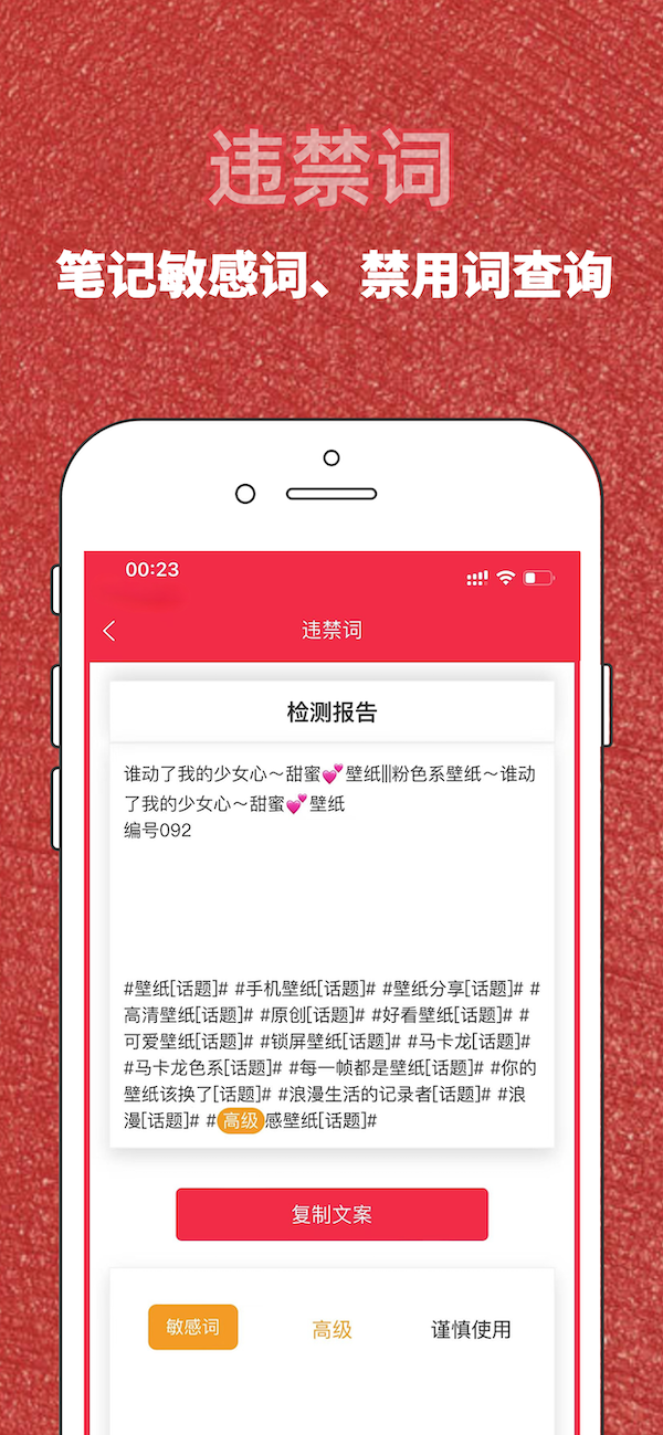 红薯秀app截图