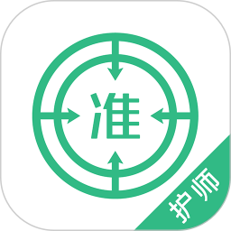 护师优题库 v5.30