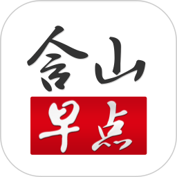 含山早点 v2.1.6