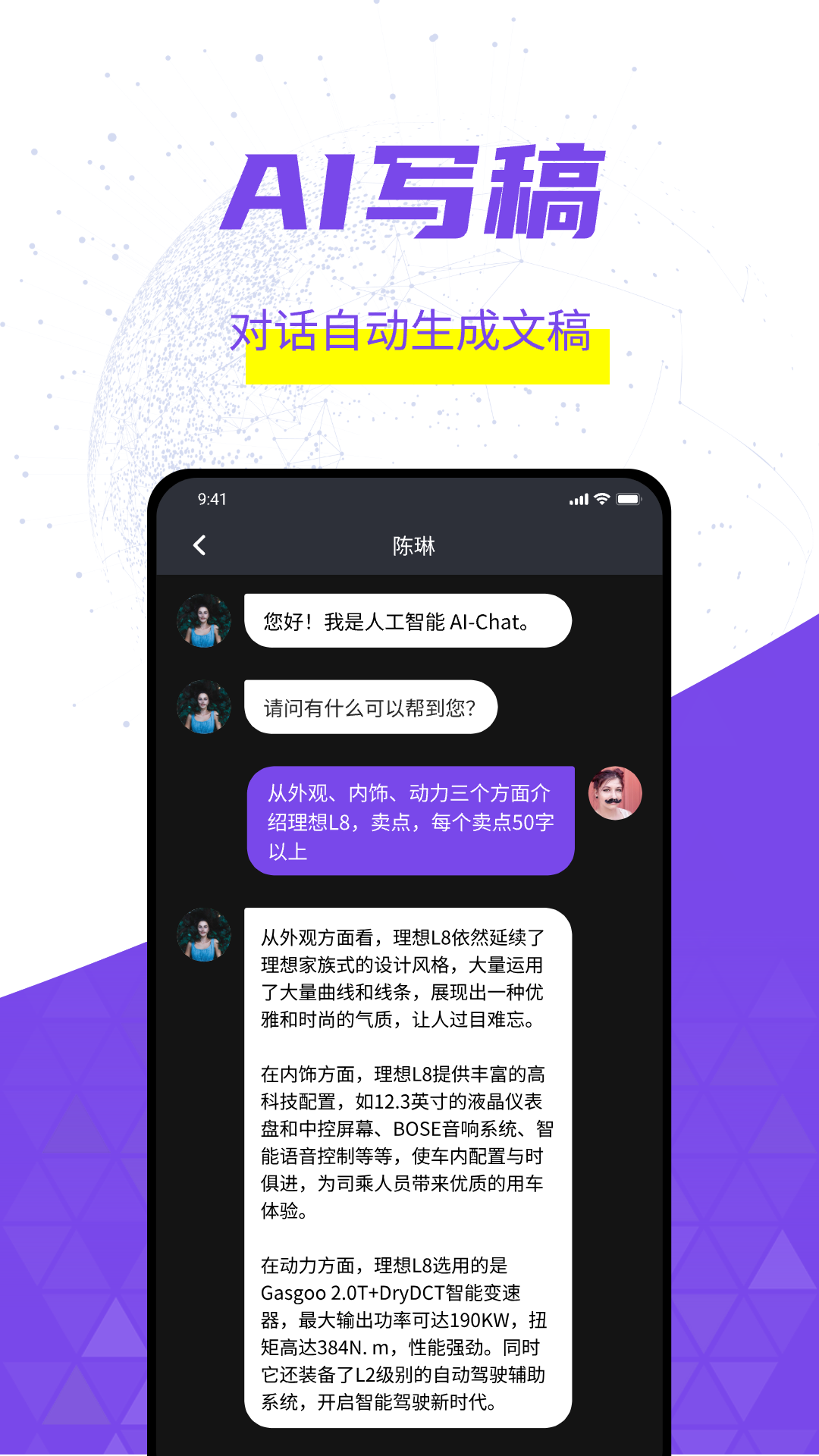 灰豚app截图