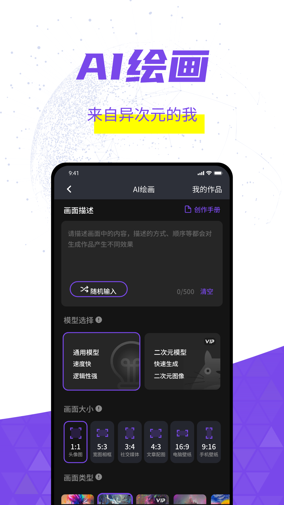 灰豚app截图