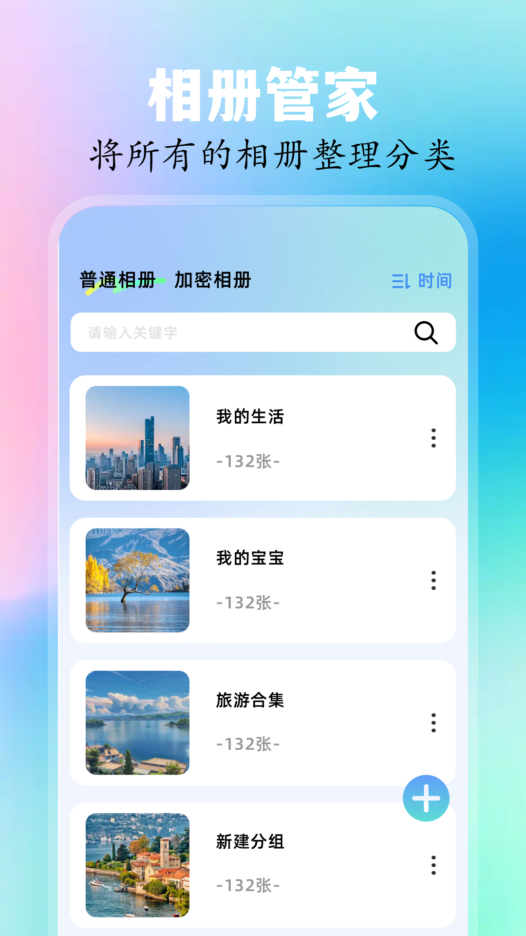 崲桃app截图