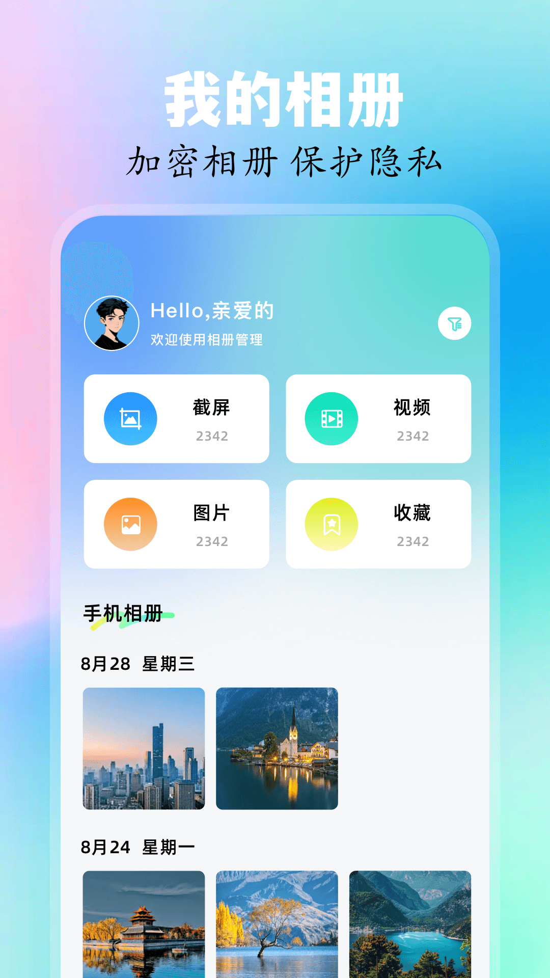 崲桃app截图