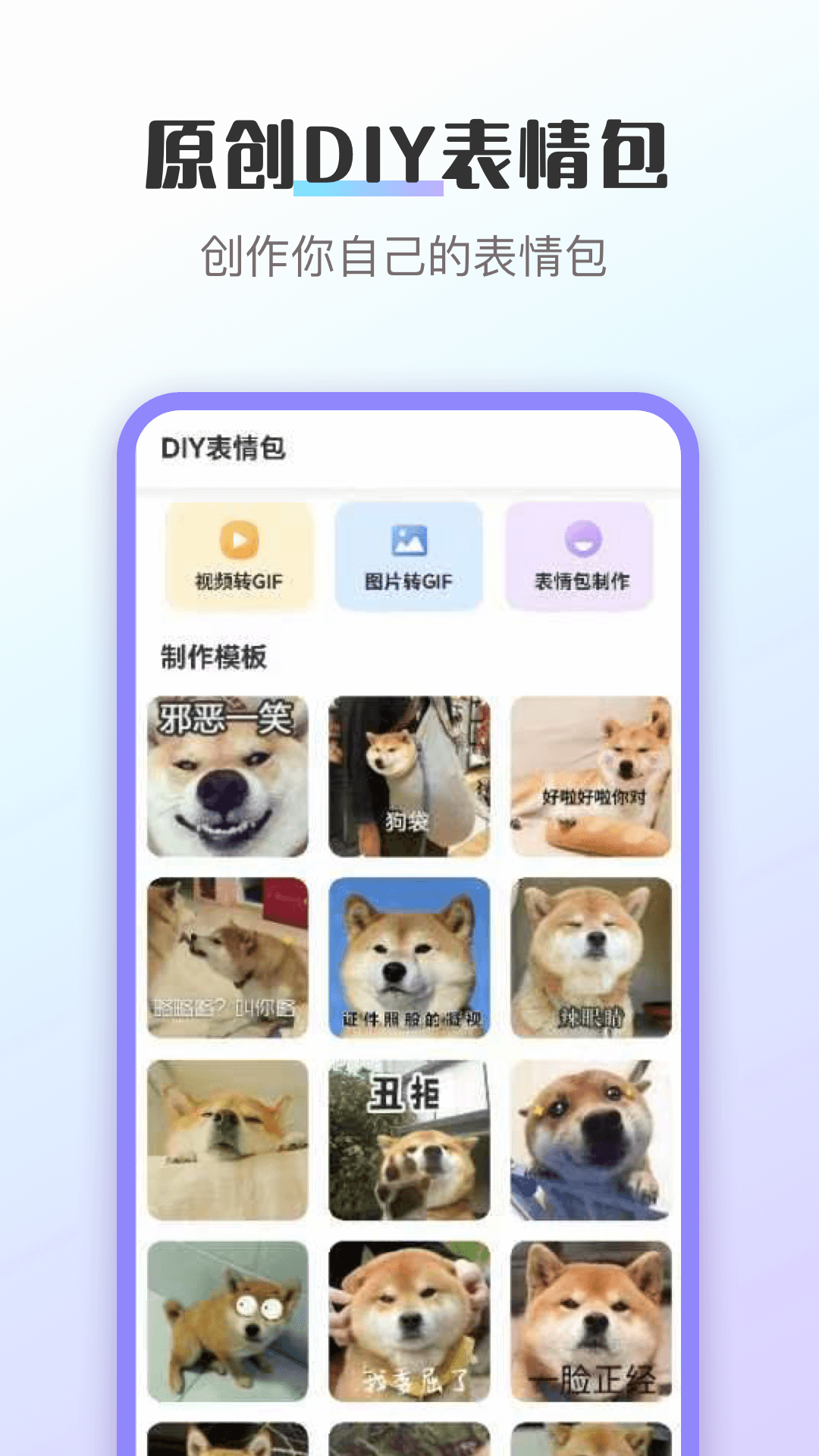 换图标app截图