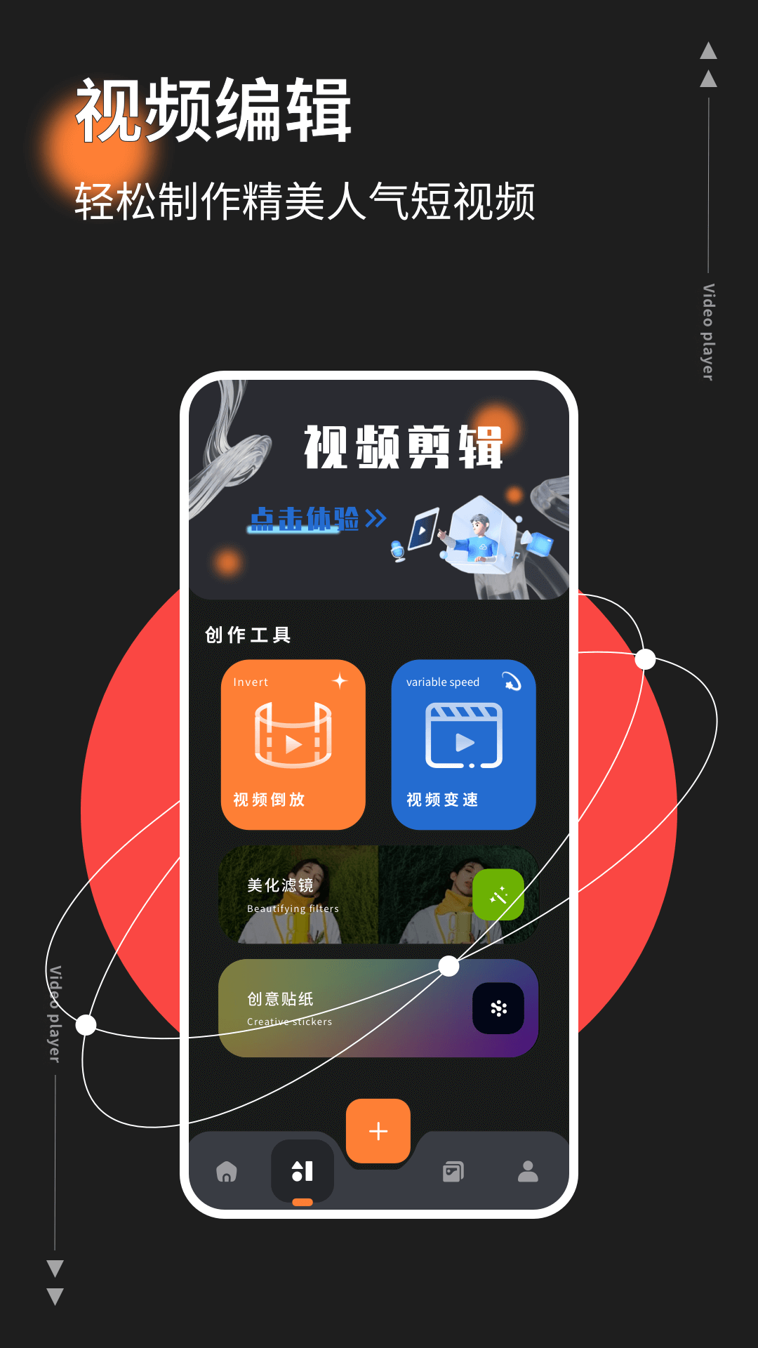 红桃影视app截图