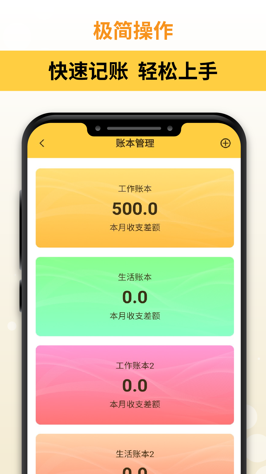 汇通优选app截图