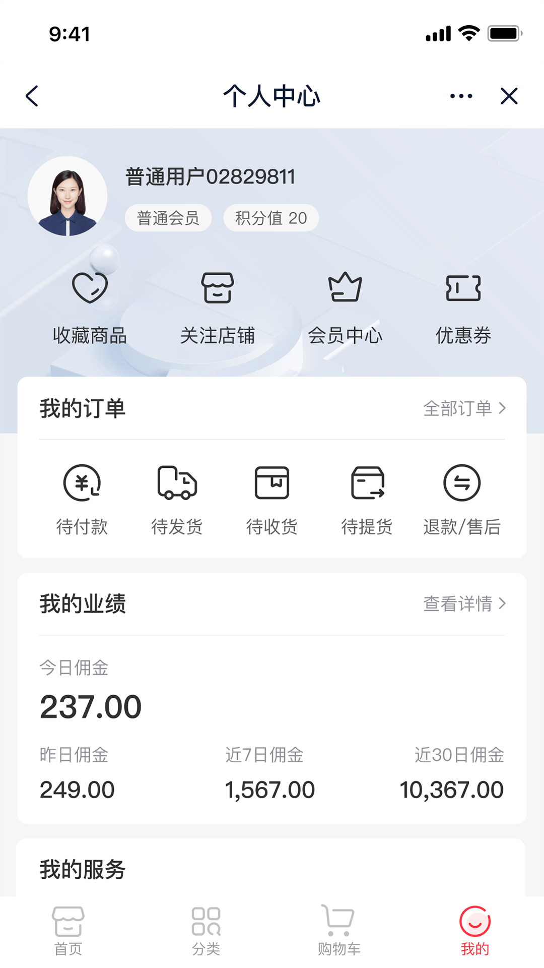 海湾汇app截图