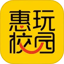 惠玩校园 v1.0.166