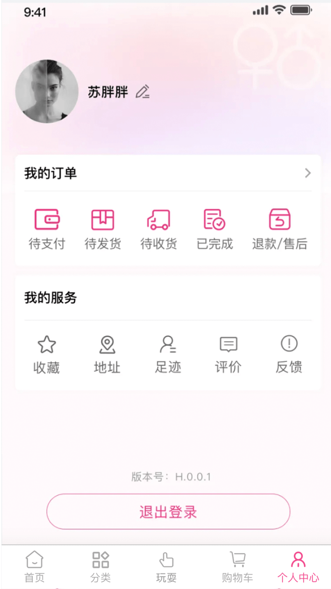 韩性app截图