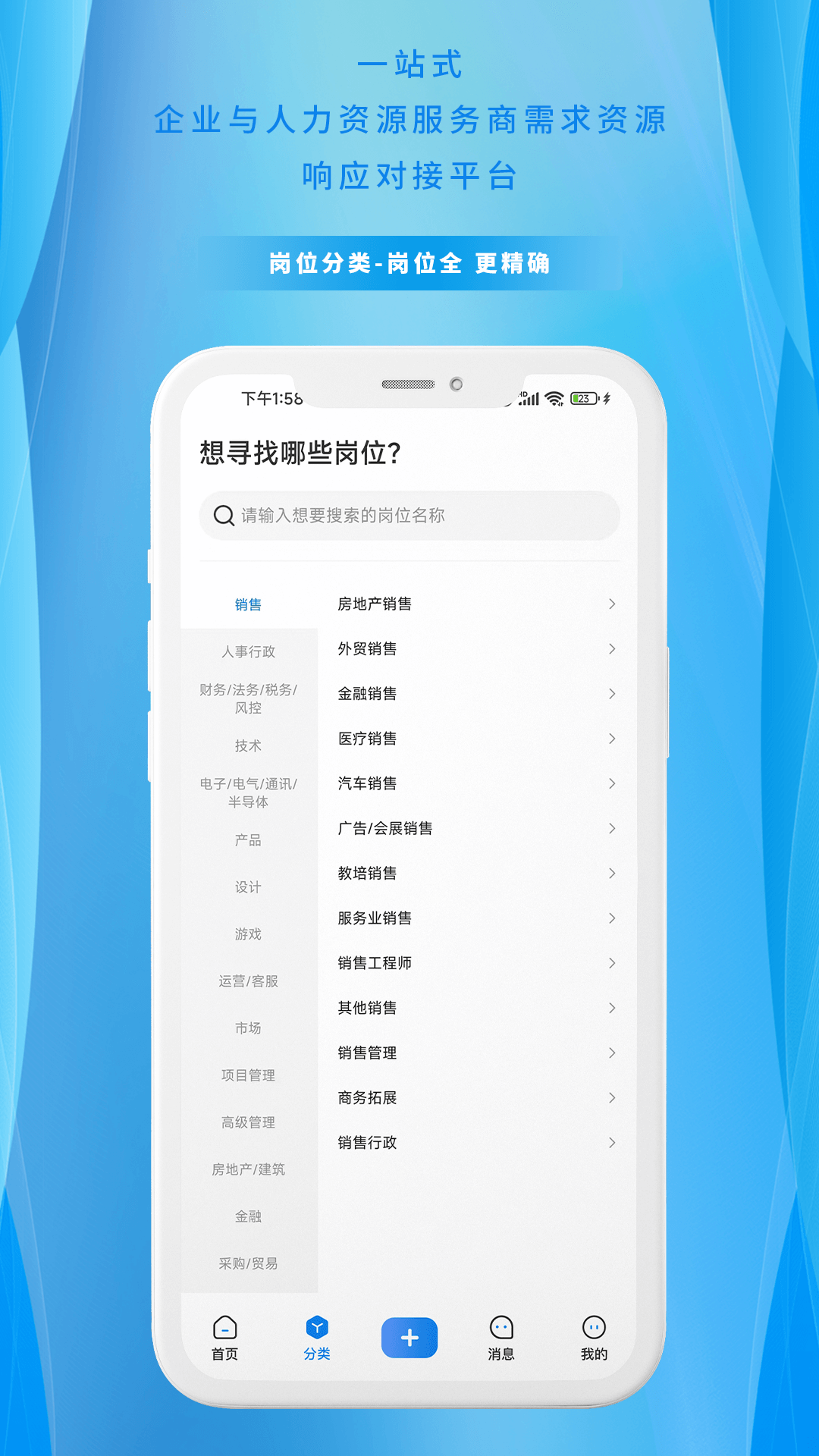 慧星app截图