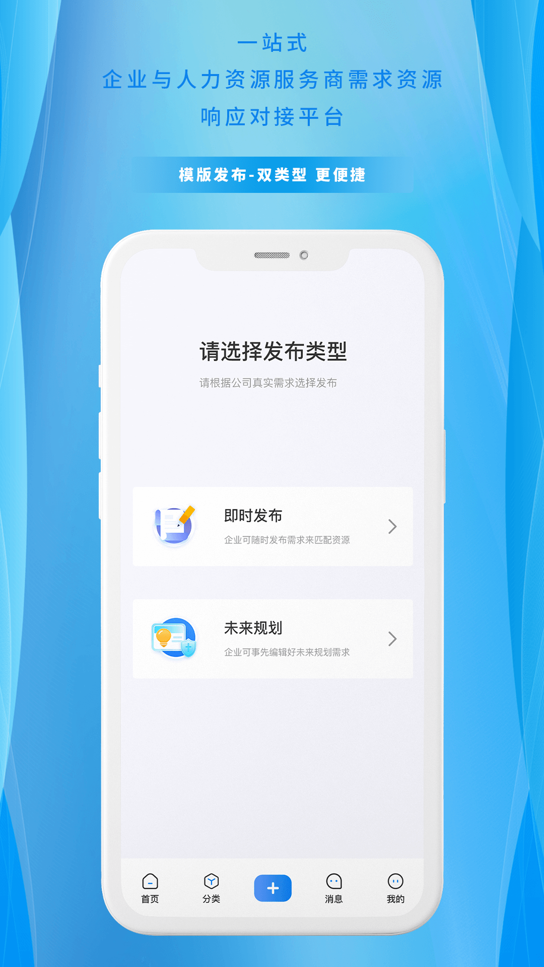 慧星app截图