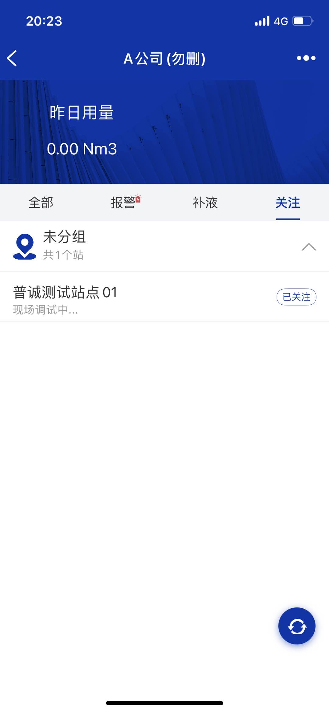 汇信宝app截图