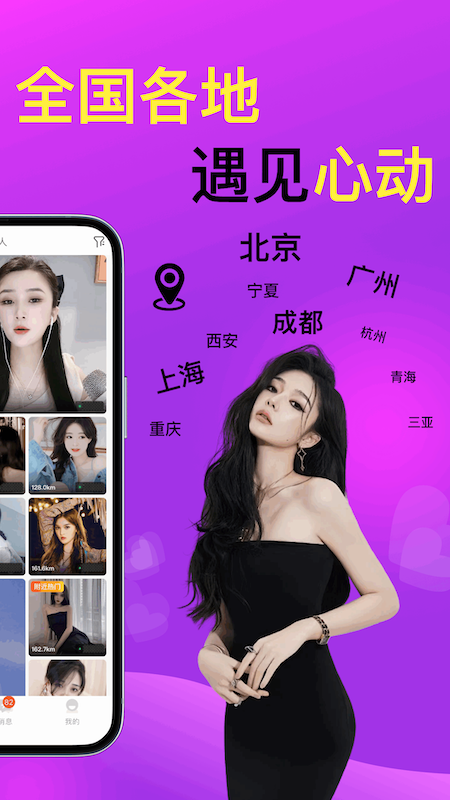 红杏儿app截图