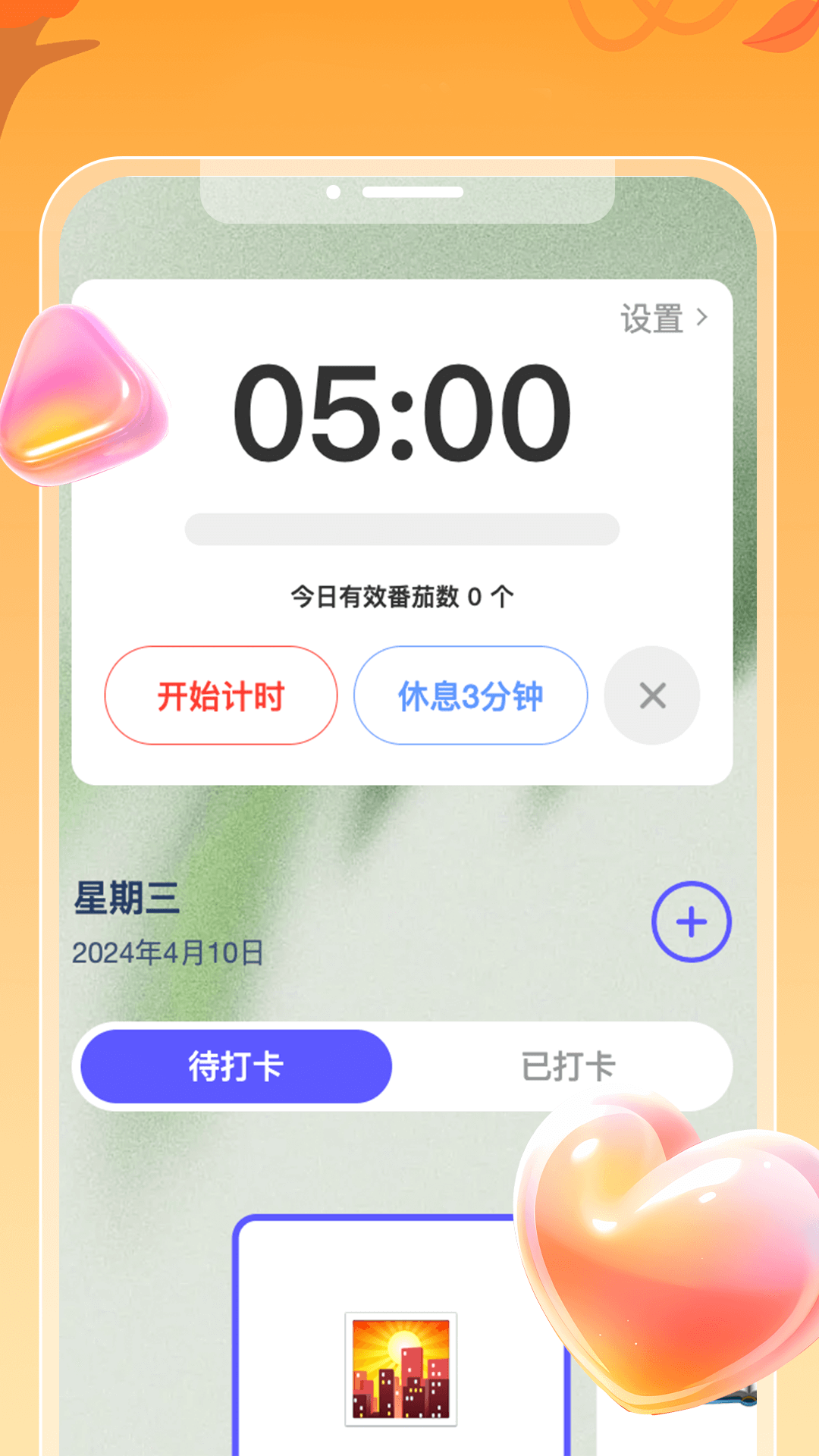 华夏汇看下载介绍图